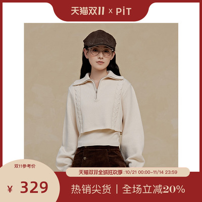 PIT假两件收腰显瘦毛针织衫女2025秋季新款长袖套头百搭毛衣