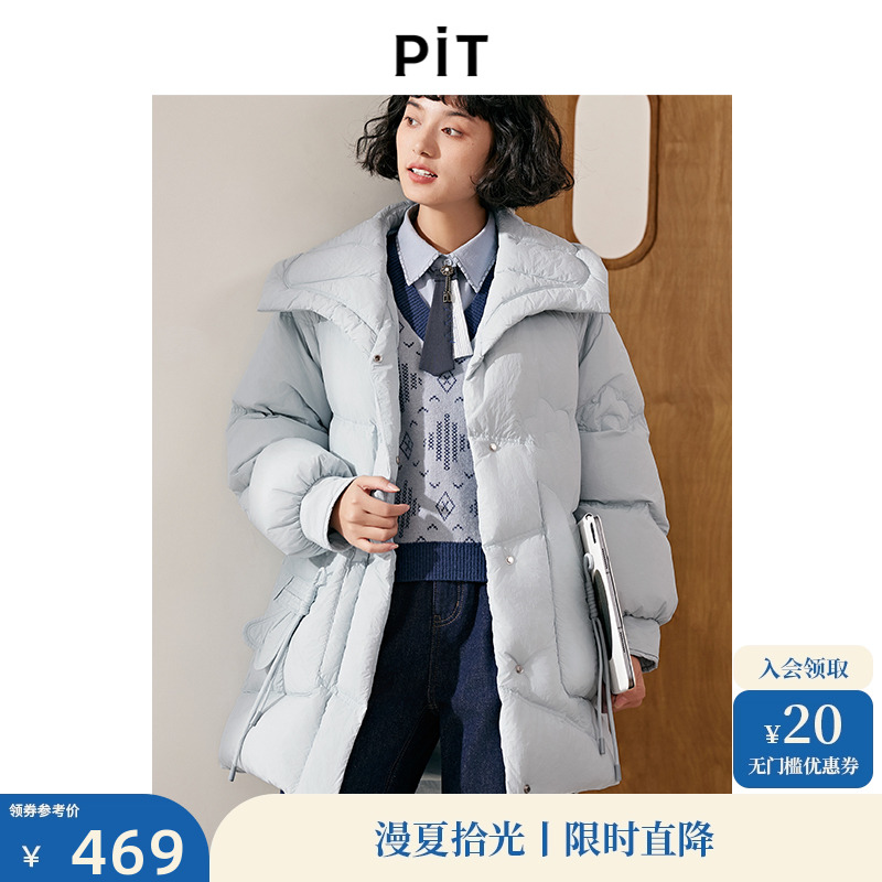 PIT90白鸭绒羽绒服女装冬季新款设计感中长款小个子保暖外套