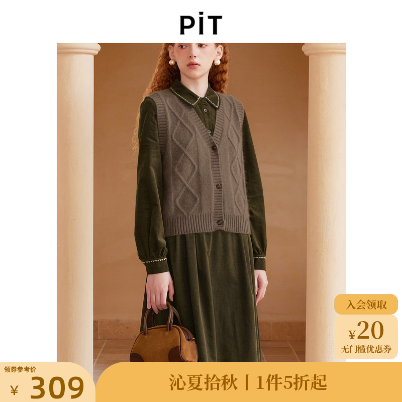 PIT复古慵懒风软糯毛衣v领马甲针织开衫女装秋冬新款背心外搭