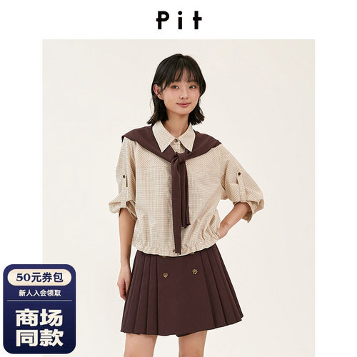 【商场同款】PIT26秋新款格纹可拆卸披肩灯笼袖衬衫107B630012