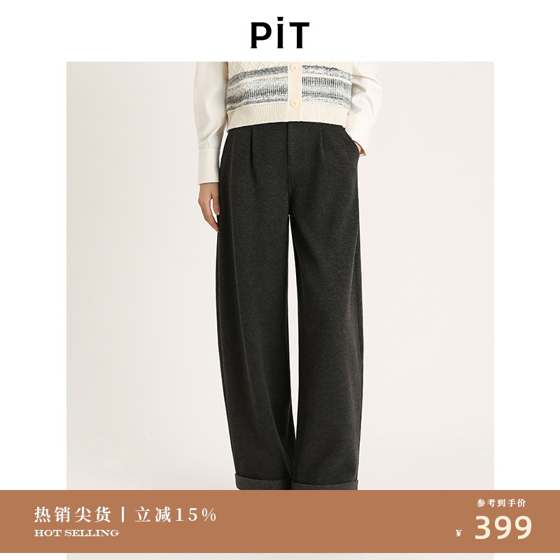 PIT复古深灰色直筒休闲裤女2025秋季新款高腰显瘦百搭裤子