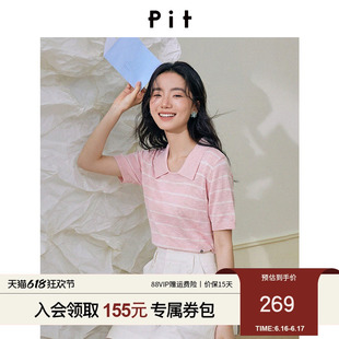PIT复古条纹Polo领短袖针织衫薄款女士女2026夏季新款套头上衣