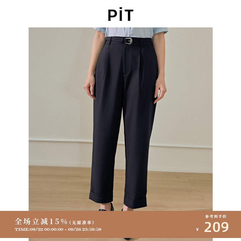 PIT复古小众西装裤女2024夏季新款小个子高腰百搭显瘦锥形直筒裤