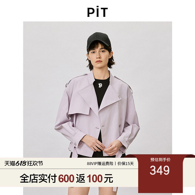 PIT浅紫色短款风衣女2026春季新款百搭显瘦设计款外套上衣