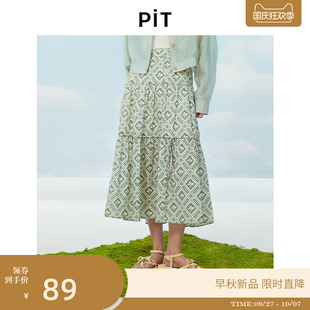 PIT復古碎花法式 新款 中長款 淑女文藝裙子 高腰a字半身裙女秋裝