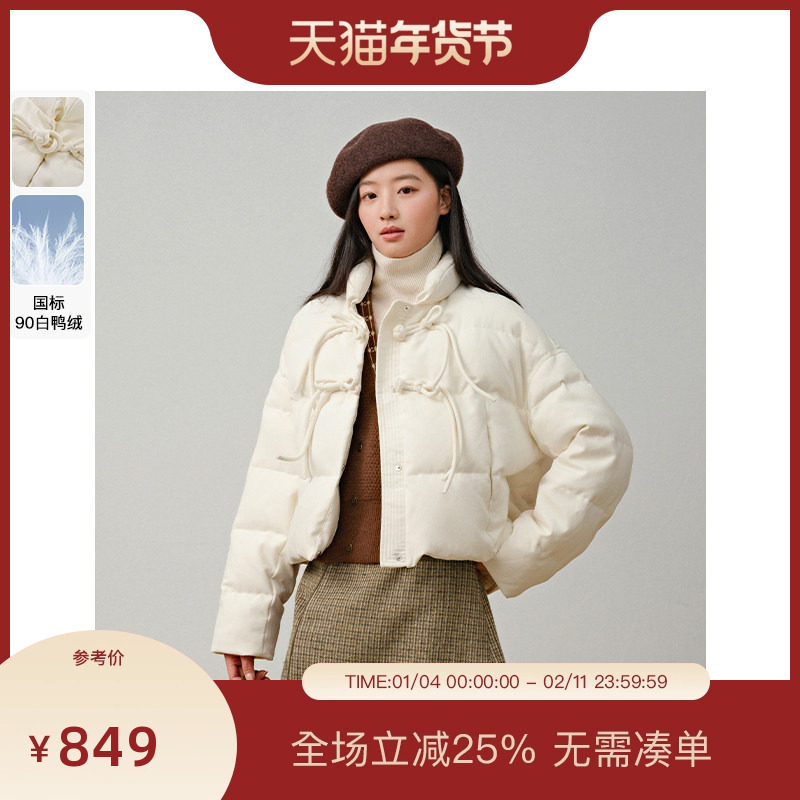 PIT新中式落肩立领羽绒服冬季中华扣90白鸭绒保暖外套面包服女,女装/女士精品,羽绒服,淘宝优惠券,粉丝福利购,淘宝优惠卷