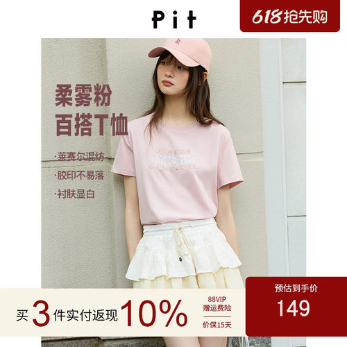 PIT粉色印花短袖T恤女2026夏季新款百搭显瘦圆领套头上衣