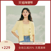 短袖 针织衫 女2025夏薄款 PIT黄色V领提花开衫 透气空调衫 T恤上衣