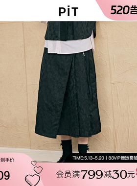 【改良新中式】PIT国风黑色提花半身裙女2025夏薄款汉服马面裙