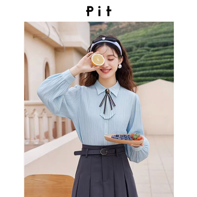 PIT复古长袖翻领衬衫女2026春季新款水波纹莱赛尔百搭上衣