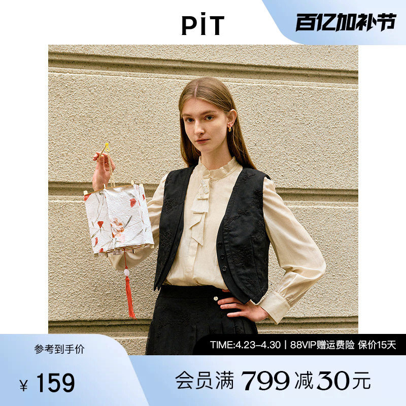 PIT经典黑色假两件马甲女2025冬季新款百搭显瘦外穿上衣