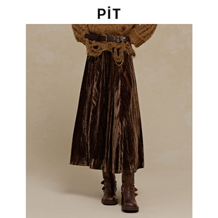 PIT复古深咖色A字长款半身裙2025春季新款珠光感显瘦下装
