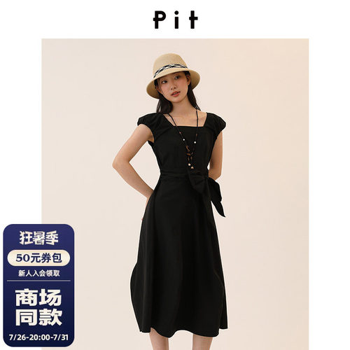 【商场同款】PIT26夏新款挂脖镂空无袖花苞裙摆连衣裙104D620335