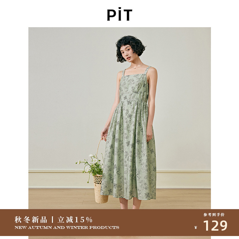 【莱赛尔天丝】PIT复古无袖吊带连衣裙女秋季新款长款碎花裙