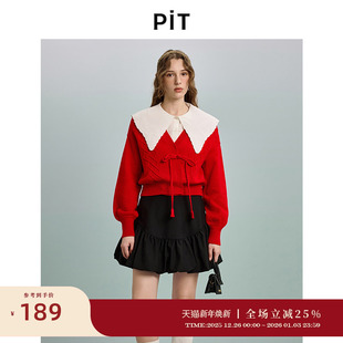 商场同款 新款 明星款 女2025春装 短外套 PIT复古圣诞红毛衣开衫