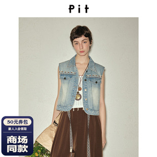 【商场同款】PIT26夏新款复古水洗渐变牛仔马甲外套103A620209