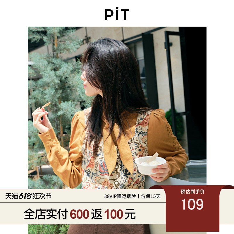 PIT复古碎花国风刺绣短款背心马甲女2026春修身叠穿坎肩上衣