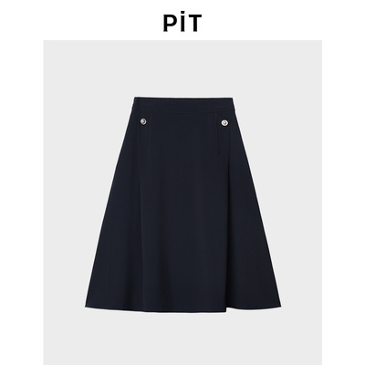 PIT高腰半身中长款伞裙2026春季新款百搭显瘦显高裙子
