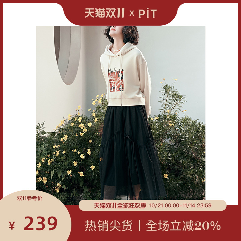 法式网纱半身裙pit高腰