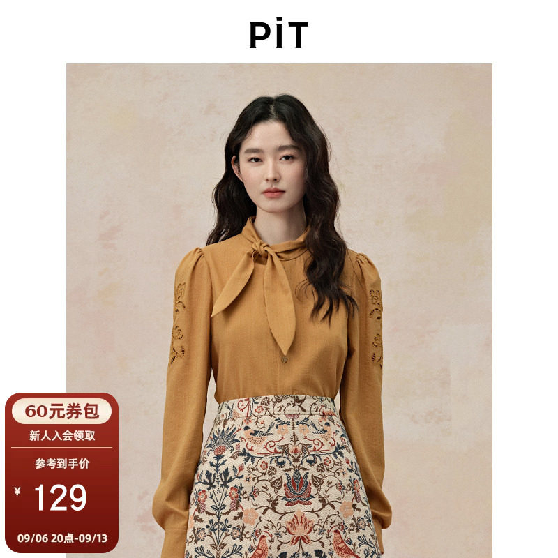 PIT纯色立领镂空领结长袖衬衫女秋季休闲商务职业内搭上衣图片