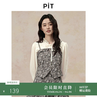 吊带背心女2026春不规则修身 上衣 露肩抹胸短款 PIT碎花无袖