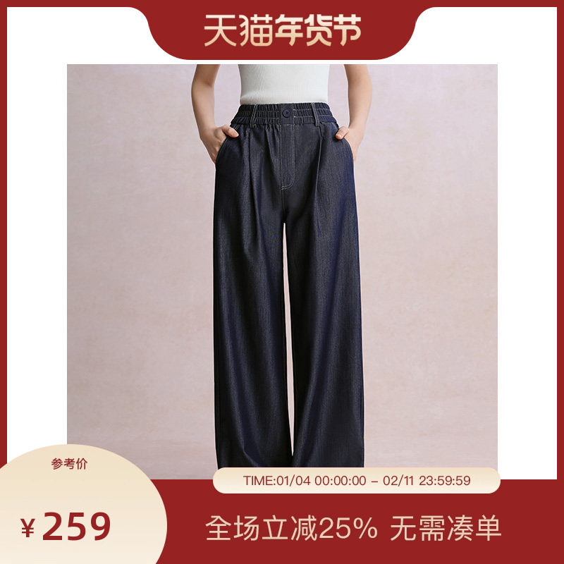 PIT复古水洗高腰阔腿牛仔裤女2025夏垂感拖地宽松直筒休闲长裤,女装/女士精品,牛仔裤,淘宝优惠券,粉丝福利购,淘宝优惠卷