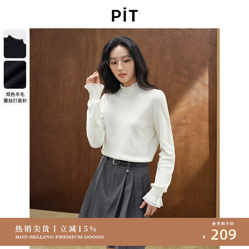 pit复古多色半高领蕾丝网纱打底毛针织衫女冬季新款宽松内搭上衣
