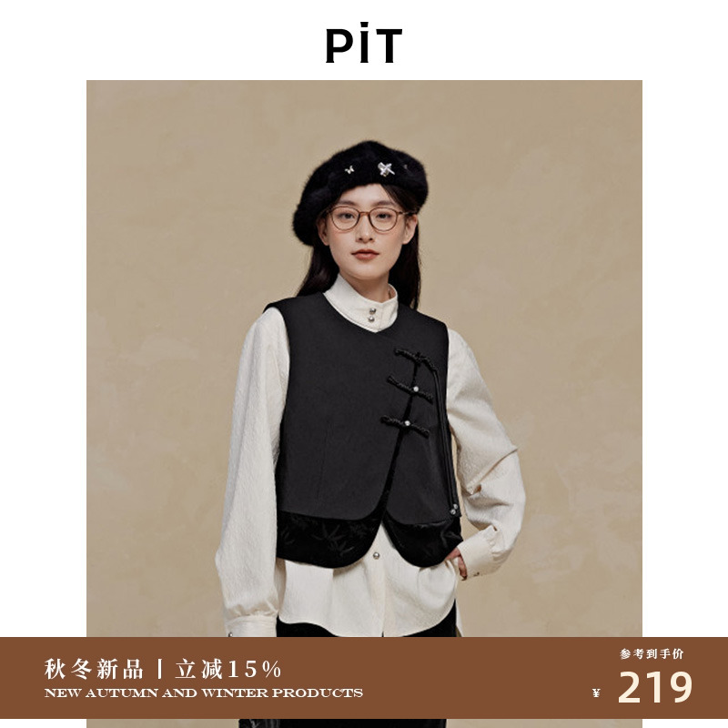 PIT黑灰拼色新中式马甲女2025冬季新款白带显瘦背心内搭