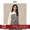PIT花边木耳领女士衬衫蝴蝶结系带百搭上衣2025春季新款衬衣内搭