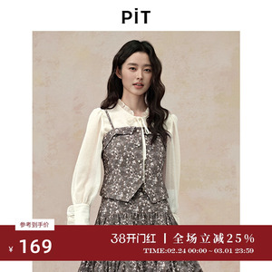 PIT花边木耳领女士衬衫蝴蝶结系带百搭上衣2025春季新款衬衣内搭