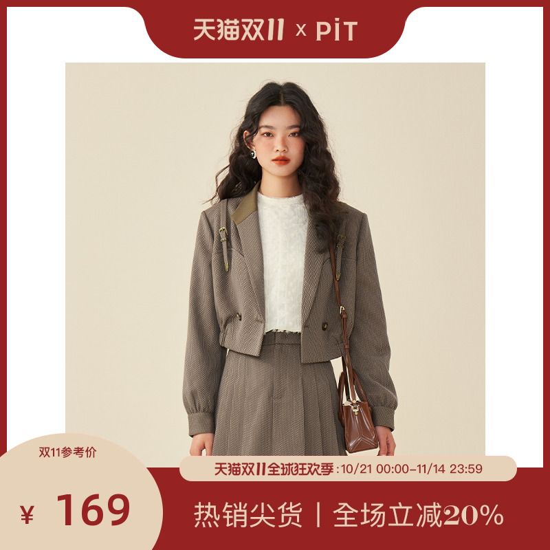 PIT复古设计感彩条短款西装短外套女2025秋冬新款翻领夹克衫上衣