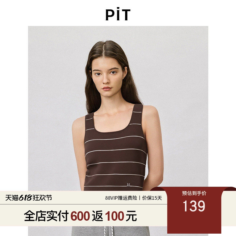 PIT横条纹粗肩带背心女2026春季新款百搭显瘦遮肉无袖上衣背心