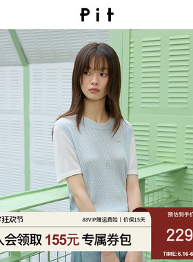 【海盐学院】PIT假两件针织衫女2026夏季新款撞色显瘦薄款上衣