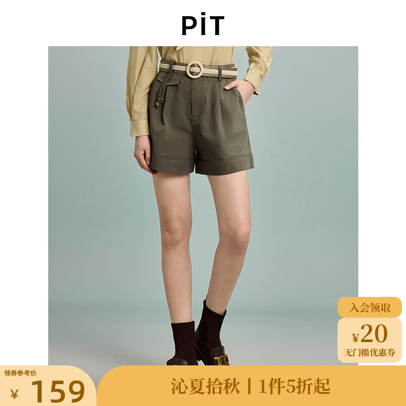 【商场同款】PIT复古垂感休闲裤女2024夏季新款显瘦直筒阔腿短裤