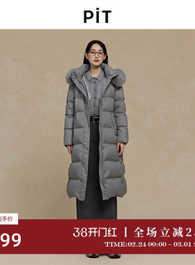 PIT中长款连帽羽绒服女2025冬季新款保暖面包服外套百搭