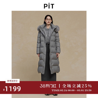 PIT中长款连帽羽绒服女2025冬季新款保暖面包服外套百搭