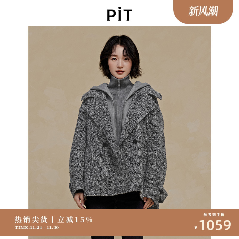 PIT绵羊毛呢外套假两件连帽上衣女2025秋季新款百搭显瘦