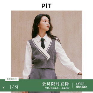 女2026春季 博主同款 PIT拼色毛针织衫 驼绵羊毛衣马夹上衣 新款