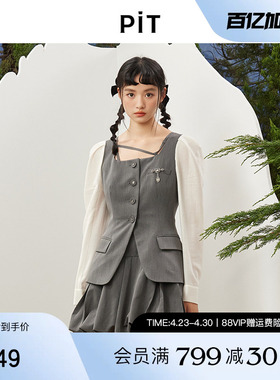 PIT2026春新款气质休闲拼接长袖马甲式连衣裙奶乖蓬蓬短款半裙女