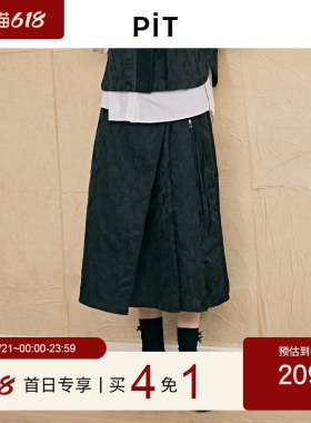 【改良新中式】PIT国风黑色提花半身裙女2025夏薄款汉服马面裙