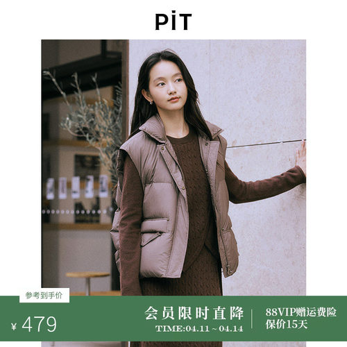 PIT复古咖色羽绒服女2025冬季新款时尚外搭叠穿马夹百搭显瘦