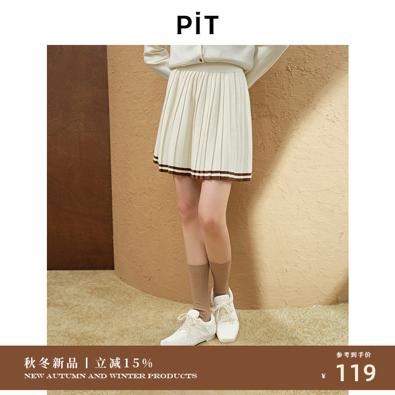 PIT复古miu系高腰显瘦针织半身裙女2025秋冬装新款小个子气质短裙
