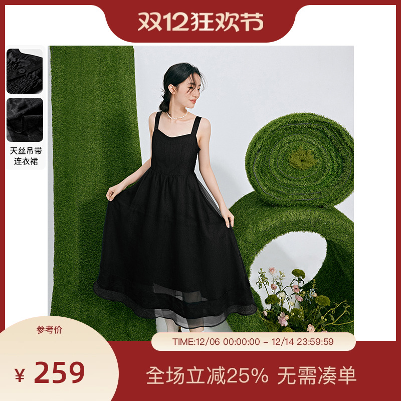 PIT复古温柔风气质天丝吊带连衣裙女2025夏新款收腰显瘦沙滩长裙