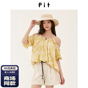 【商场同款】PIT26秋新款度假风吊带露肩印花上衣106B630294