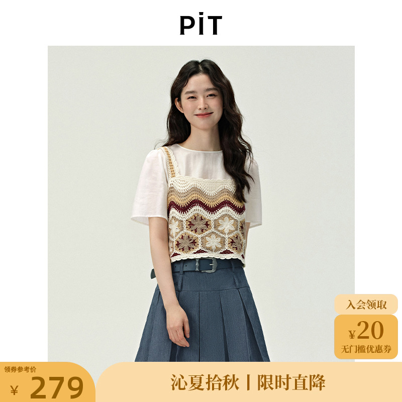 PIT米白圆领针织两件套短袖T恤女2025夏民族风薄款透气内搭上衣