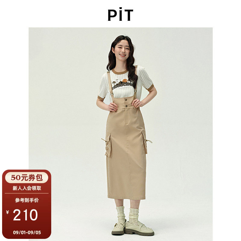 PIT复古浅卡其A字工装背带半身裙女2025夏立体口袋甜酷中长裙图片