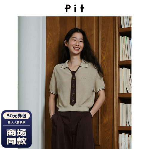 【商场同款】PIT26秋新款复古学院风领带POLO领上衣107B630228