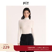 PIT高领紧身长袖修身毛针织衫女2025秋季新款百搭显瘦毛衣