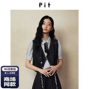 【商场同款】PIT26夏新款可拆卸领结宽松衬衫学院风103C620138
