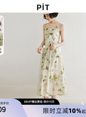 【薄荷曼波-玫瑰】PIT法式绿色吊带碎花连衣裙女夏季新款长裙